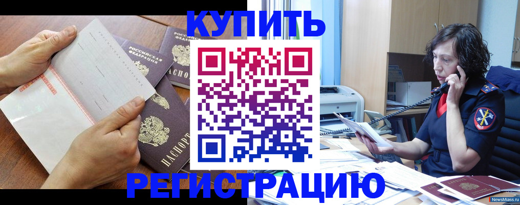 форма 3 в Няндоме