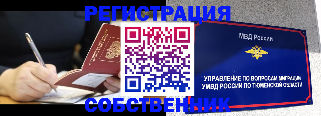 форма 3 в Няндоме