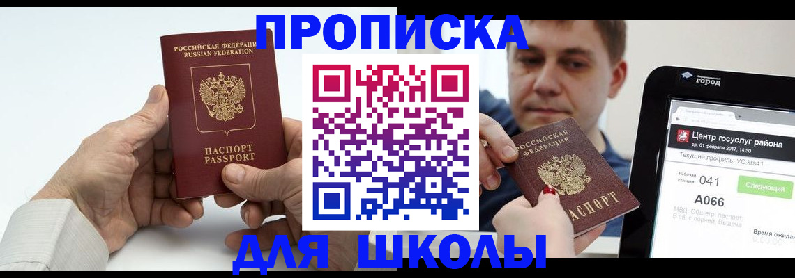 временная регистрация госуслуги в Няндоме