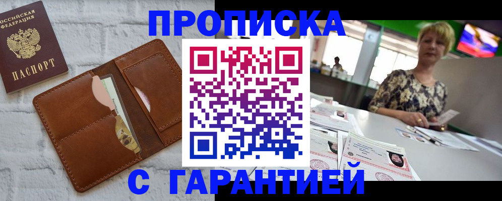 регистрация для дет. сада в Няндоме