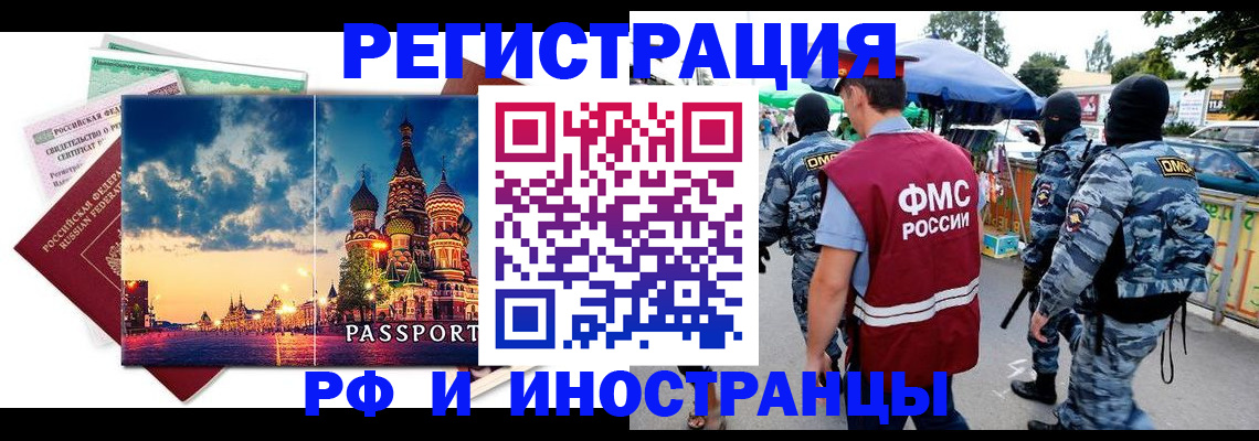 где прописаться в Няндоме