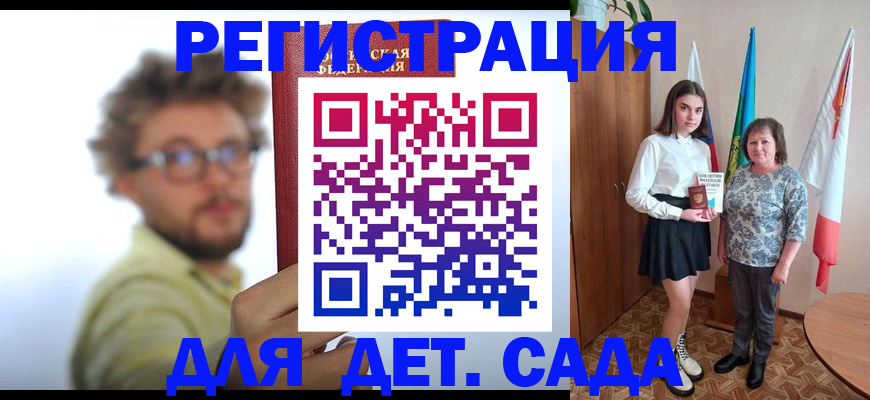 временная регистрация в квартире в Няндоме