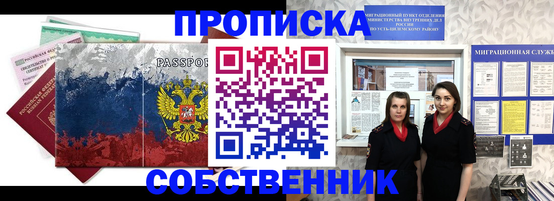 найти адрес прописки в Няндоме