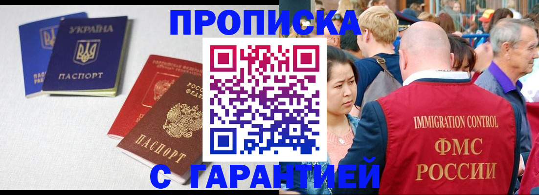 пропишу в квартире в Няндоме