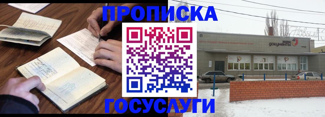 регистрация для школы в Няндоме